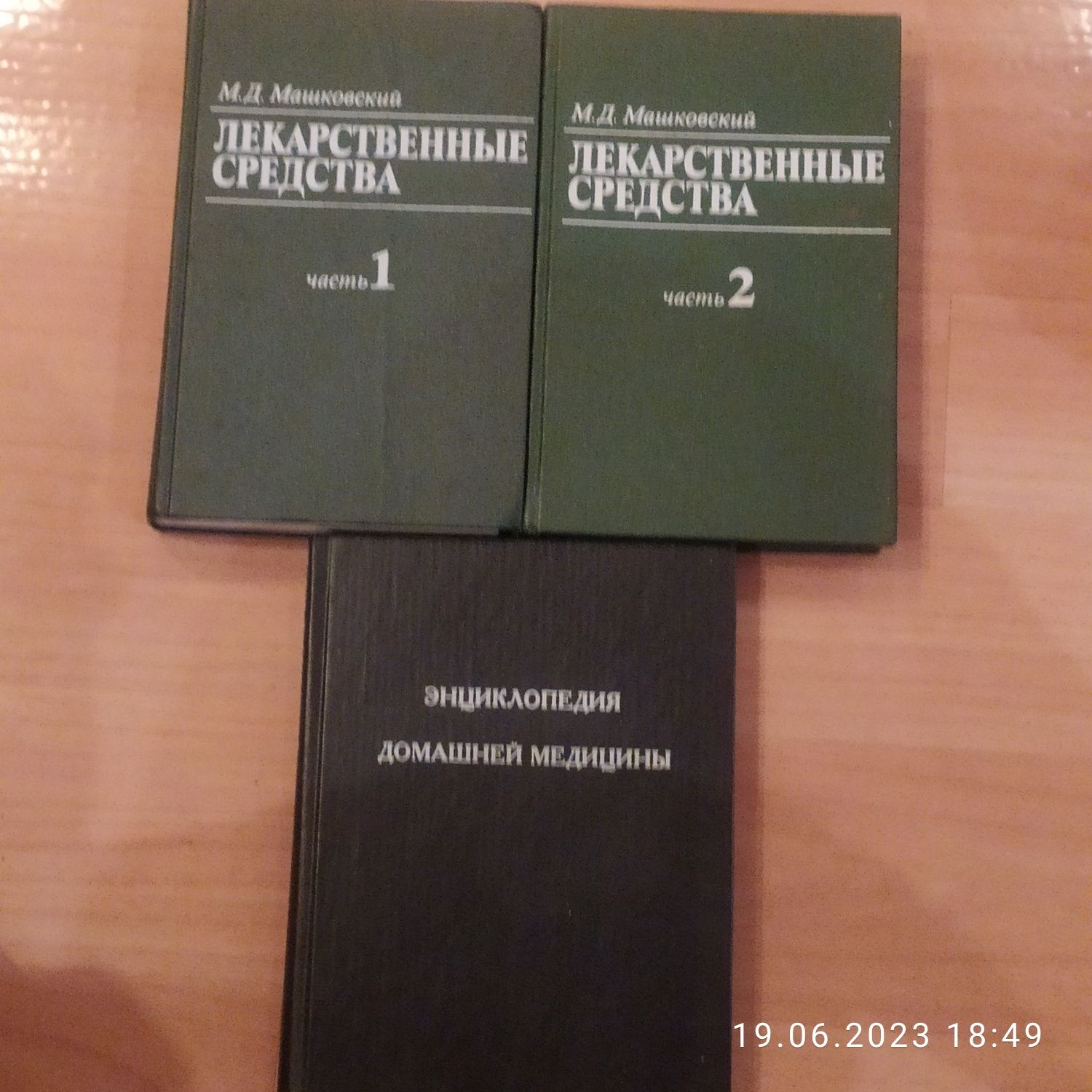 Книги разная рубрика