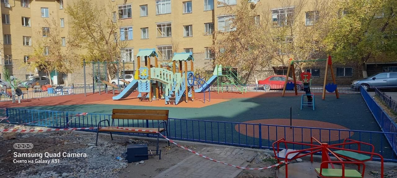 Тартановое покрытие