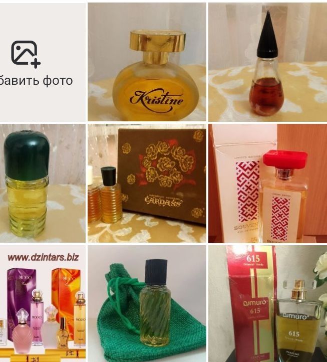 Dzintars Рижские Латвия СССР Дзинтарс