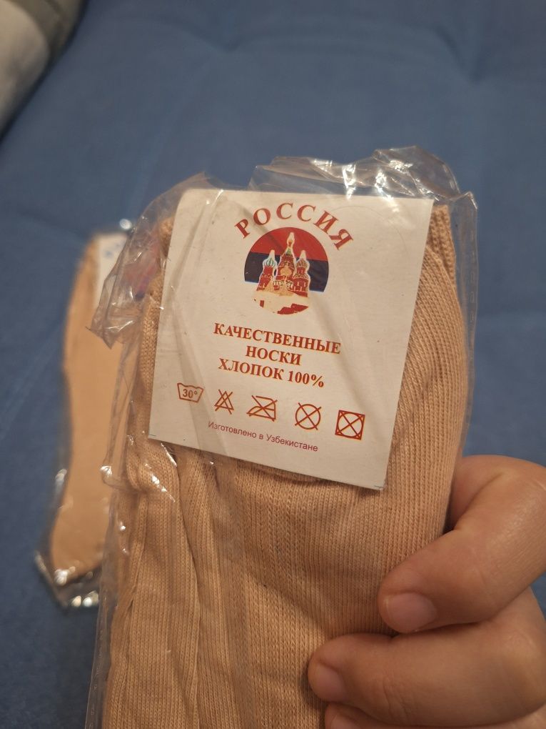 Носки мужские хб