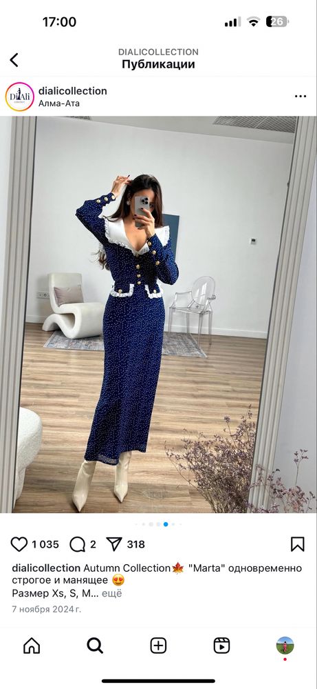 Платье от Казахстанского бренда Diali collection, 1 раз на выход