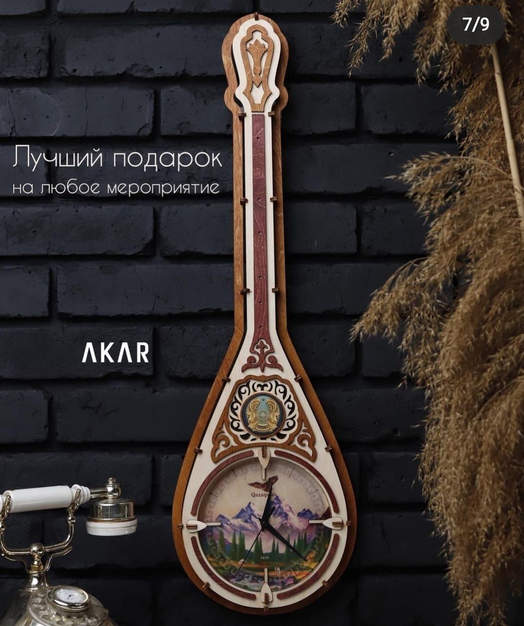 Наурызға таптырмас сыйлық Ерекше сағат Часы