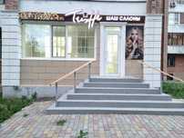 Сдам в аренду Салон красоты