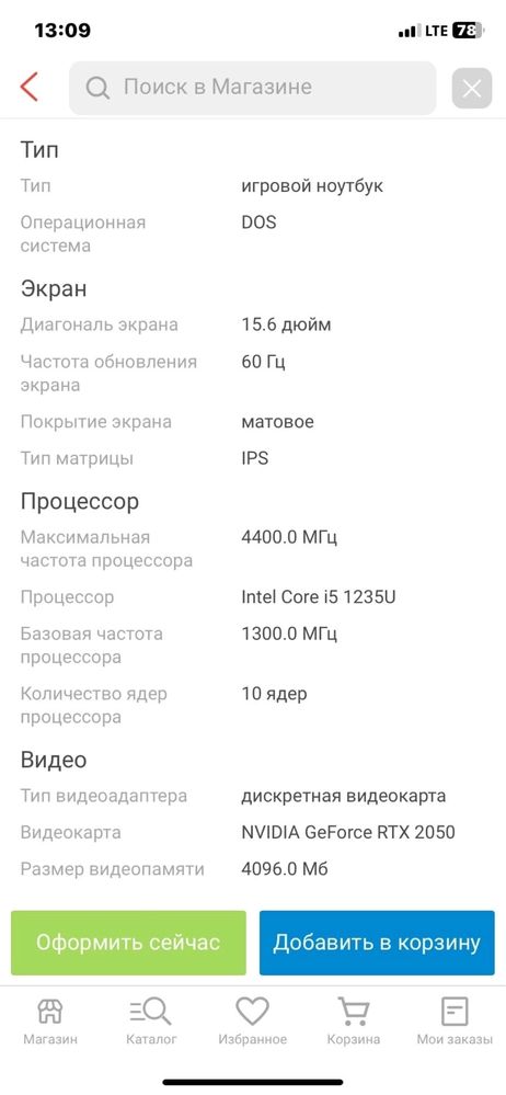 Продам ноутбук Acer aspire 5