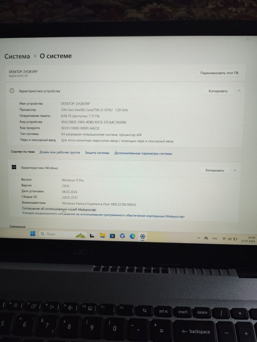 Игровой ноутбук и офисный ноутбук