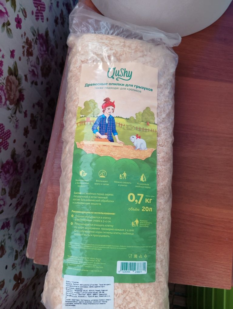 Комплект дома для хомяков и тд.