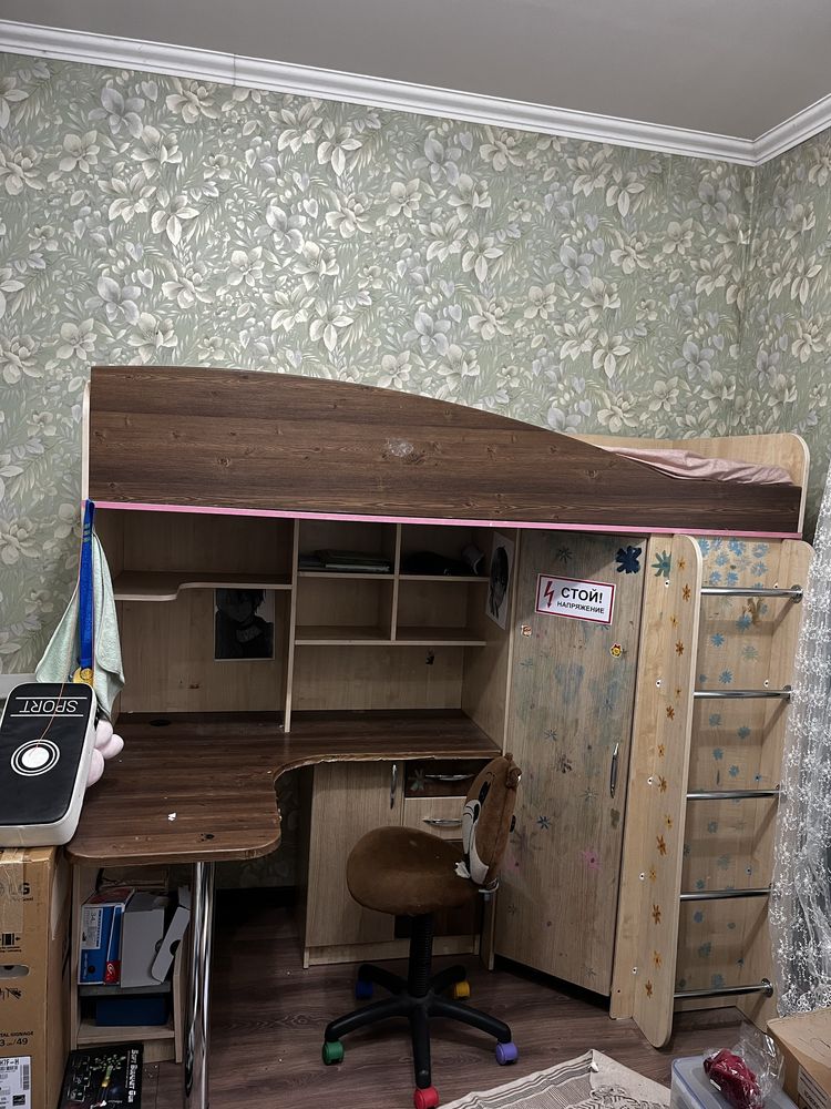 Кровать 3 в 1
