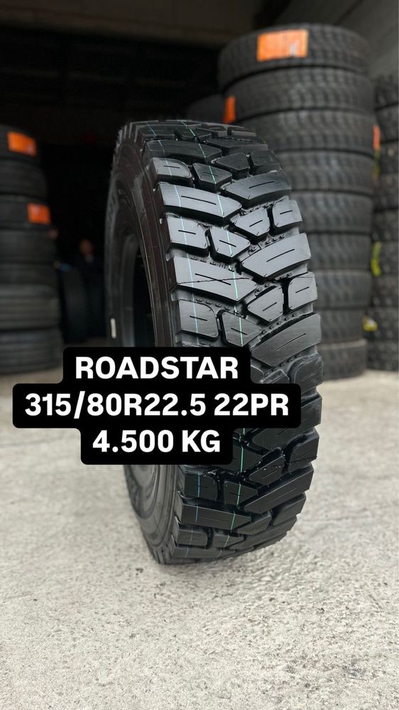 Грузовые шины ROADSTAR R578A 315/80 R22.5 22PR (полукарьерные)