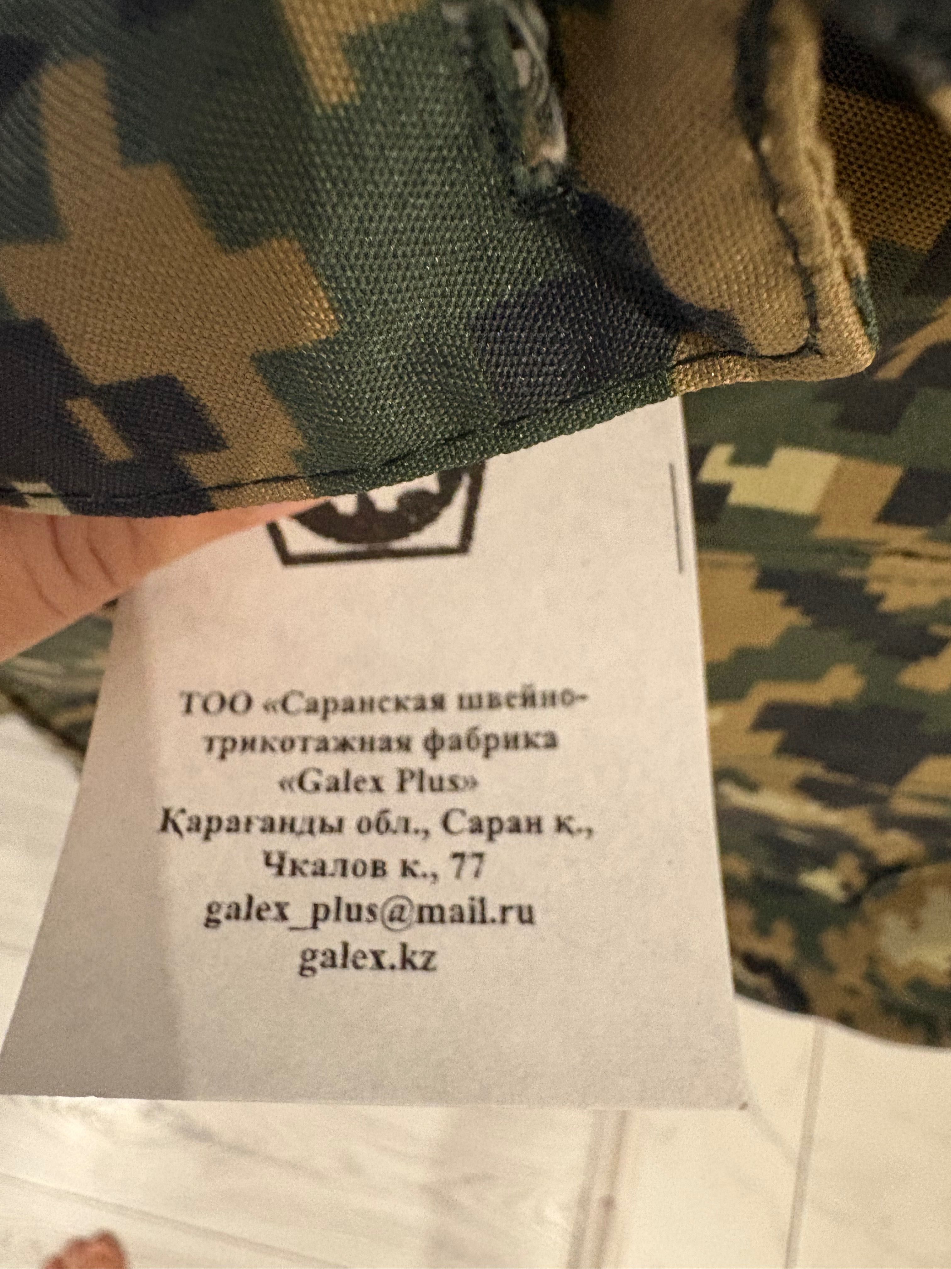Форма размер 52/188