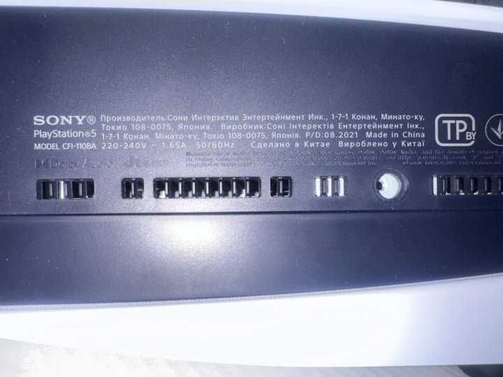 Sony PlayStation 5 (с дисководом)