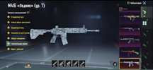 ТОП АККАУНТ pubg mobile
