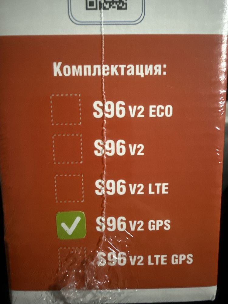 Старлайн E96 gsm S96 gps gsm автосигнализация