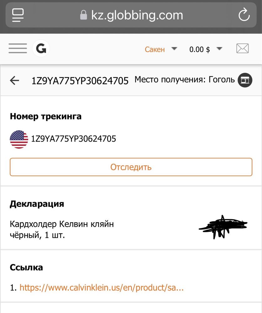 набор Calvin Klein кошелек и брелок для багажа