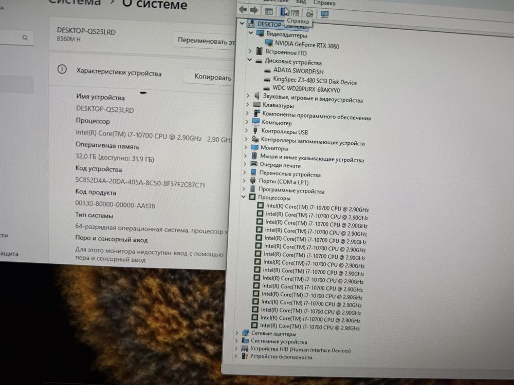 Игровой компьютер i7 10Gen/ RTX 3060 / озу 32