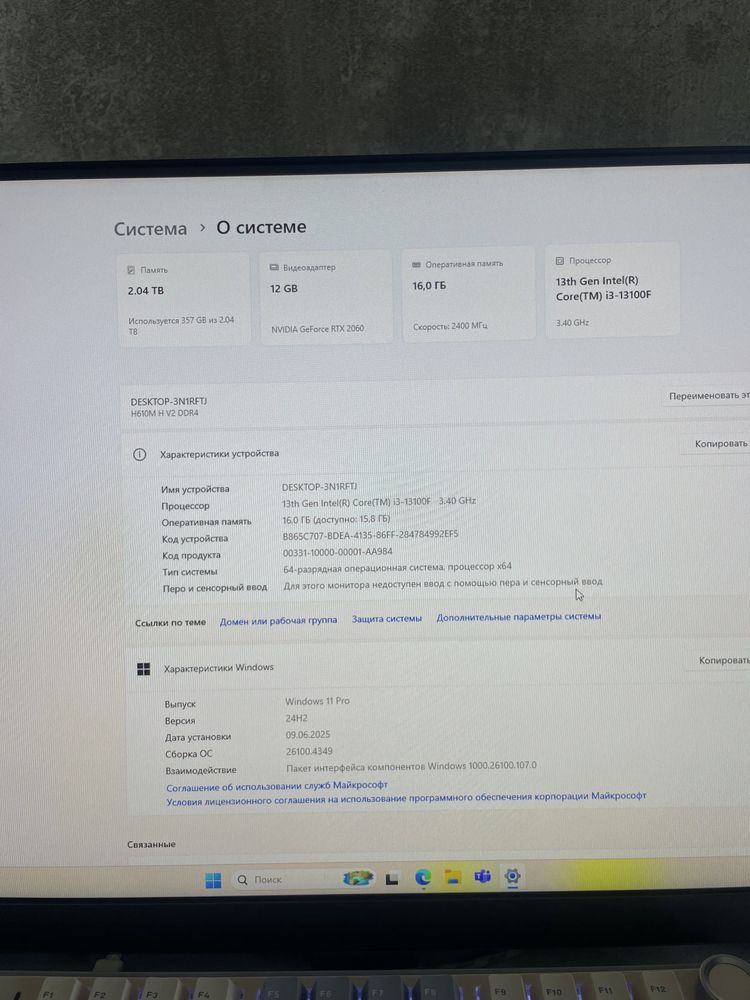 Продам компьютер