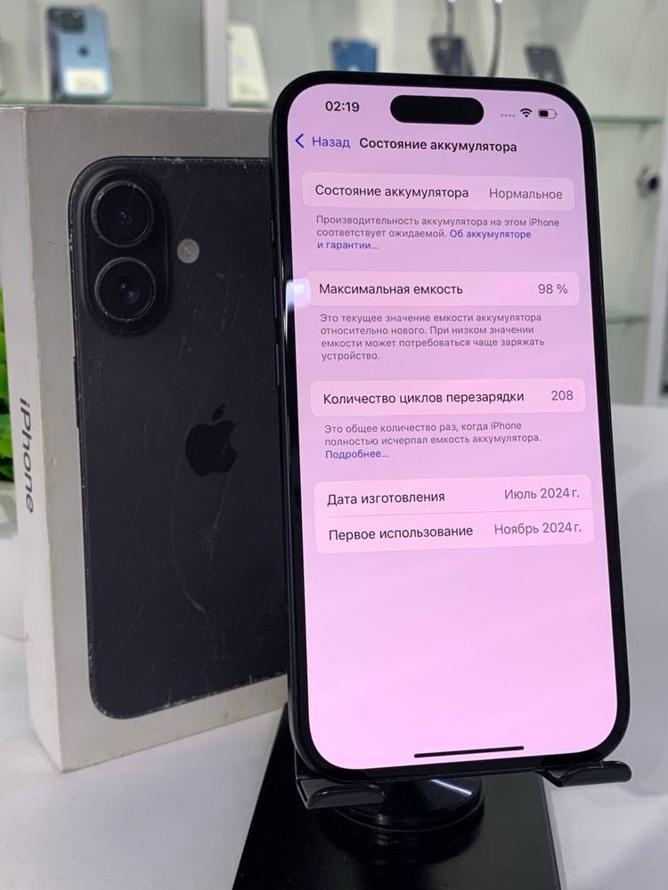Iphone 16 128 GB