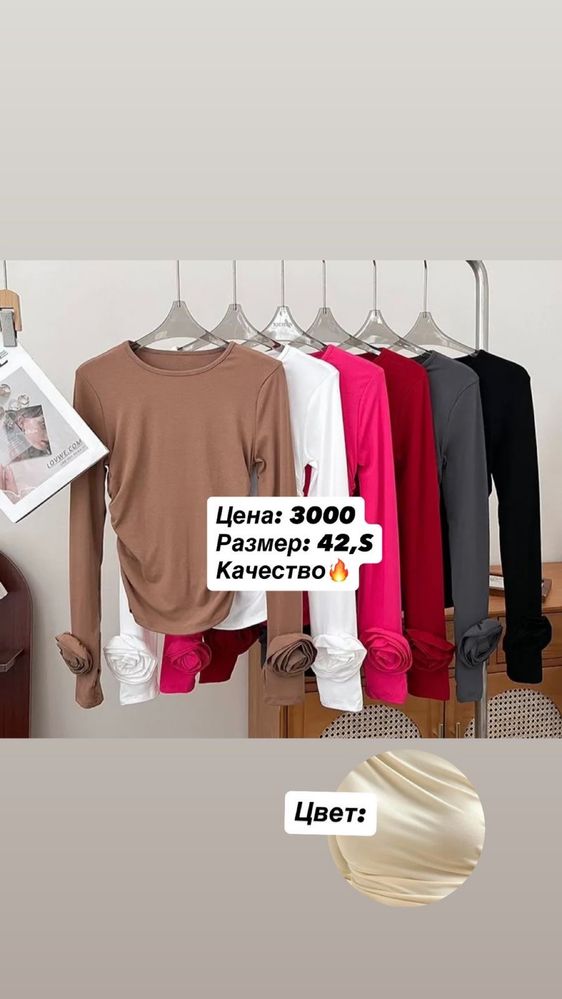 Одежда от 1000!!