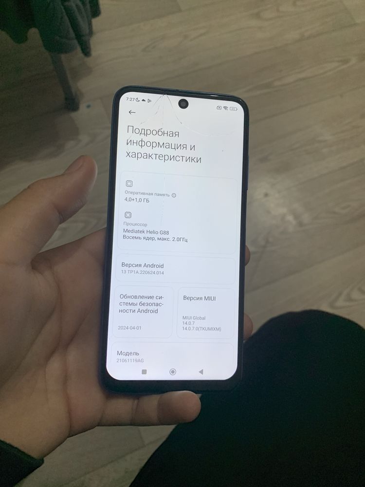 Продам редми 10 в хорошем сост