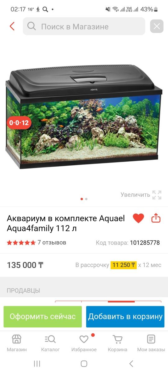 Продам аквариум с тумбой,или без.