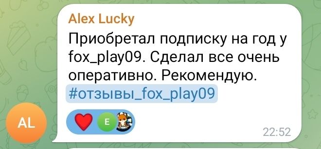 Игры и подписки на PlayStation по доступным ценам