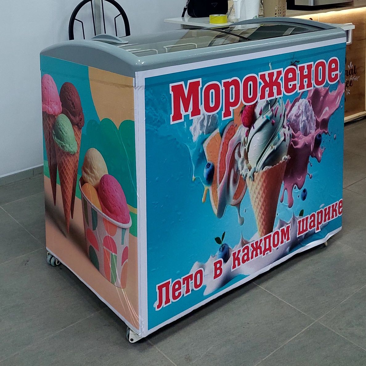 Продам морозильник, ларь