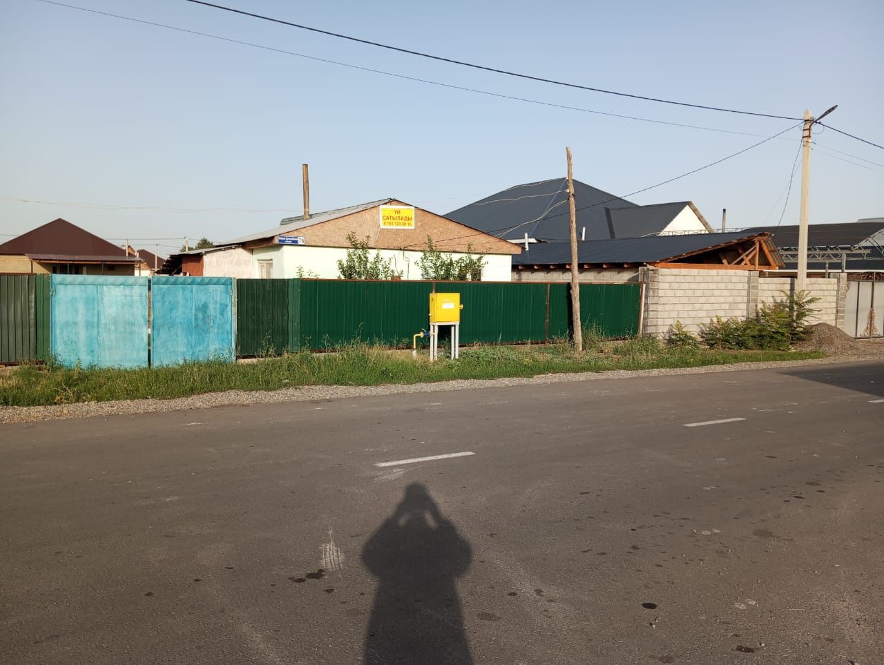 Срочно 3 болмелы ,10 соти