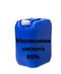 Муравьиная кислота 85%, HCOOH