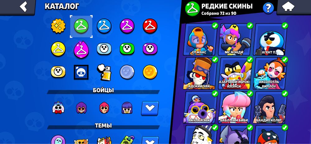 аккаунт в бравл старс для комфортной игры