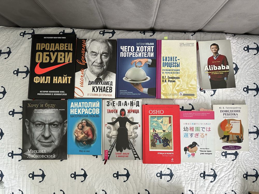Книги детские и взрослые