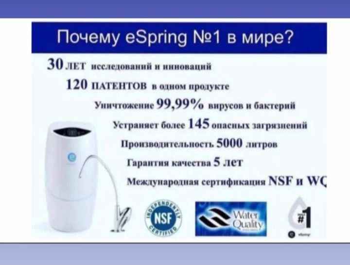 Фильтр для воды установка бесплатно