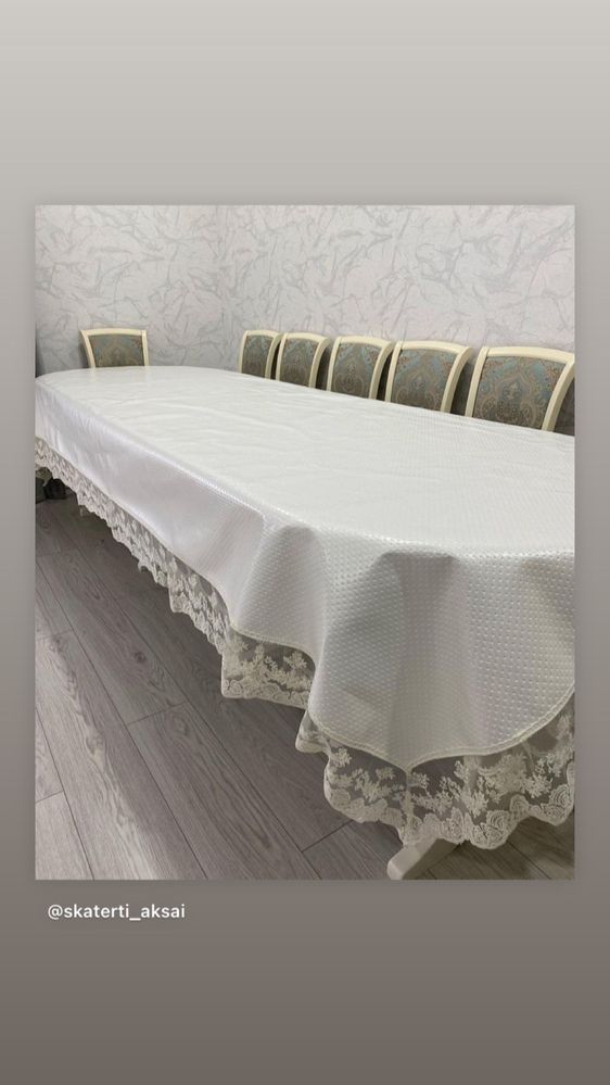 Жаймалист фартуки скатерти раннеры