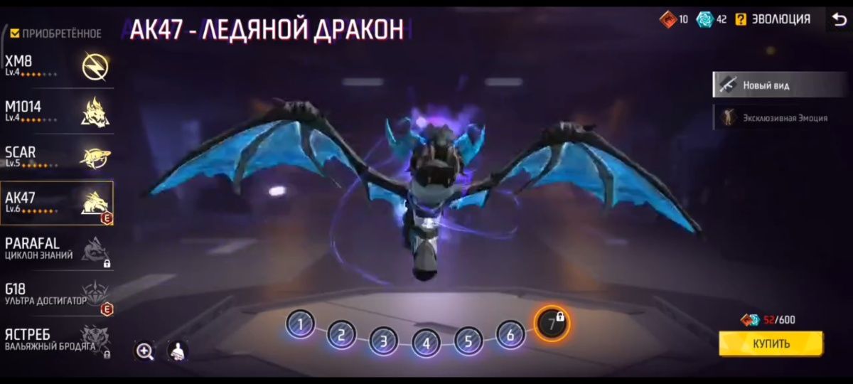 Продам аккаунт фри фаер