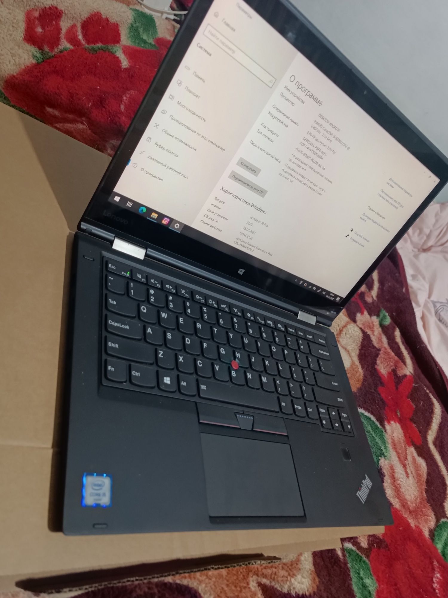 Ноутбук Lenovo ThinkPad
