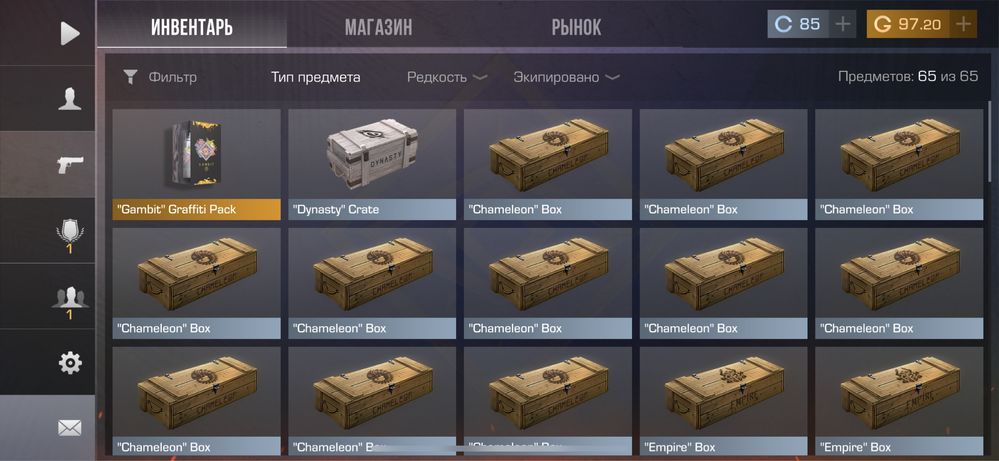 Аккаунт стандофф 2