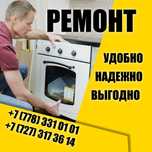 Ремонт духовок. Ремонт духовки. Ремонт электродуховки. Ремонт духовок.