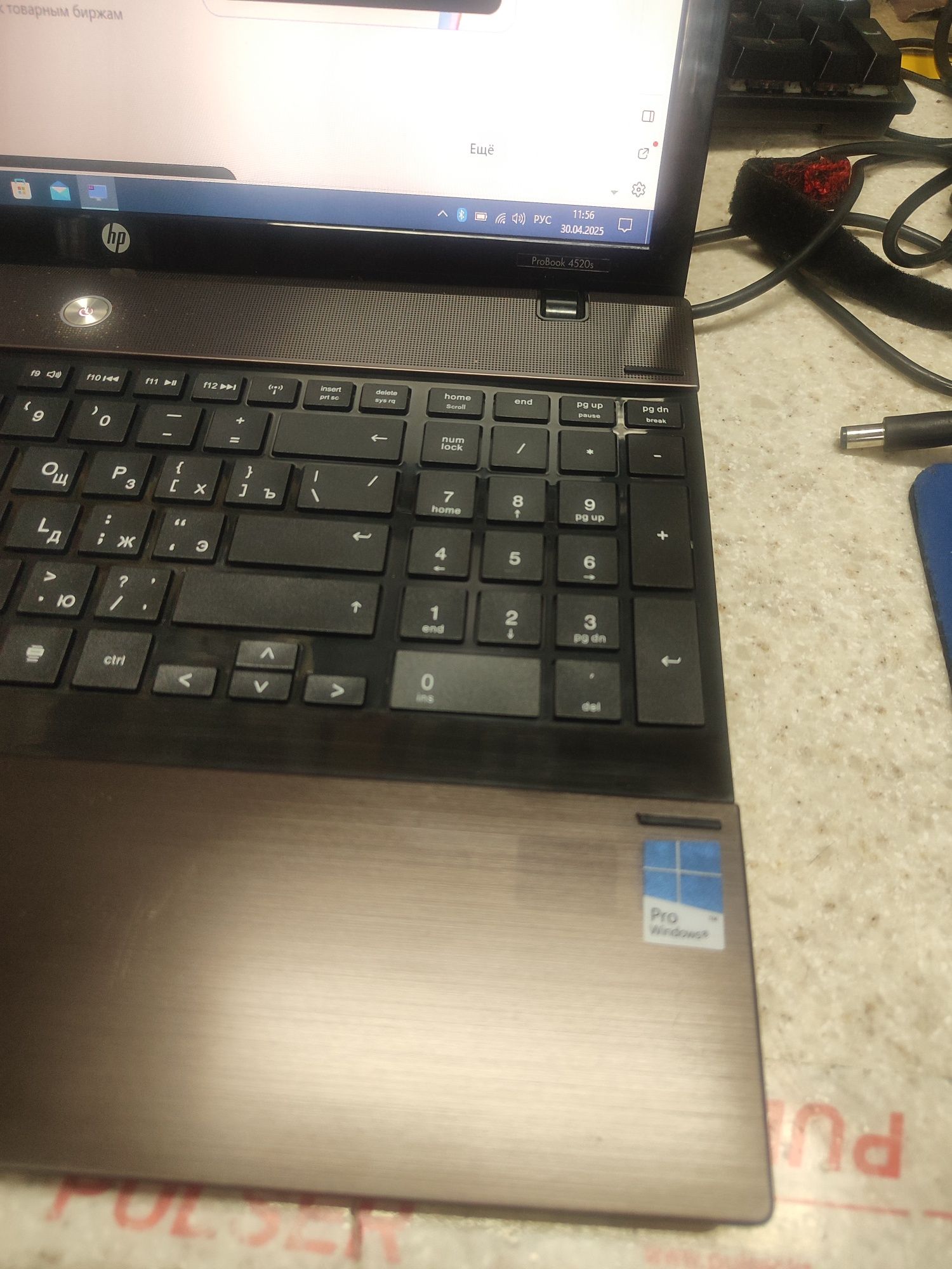 HP probook 4520s. Core i3 380, DDR 3 8 gb