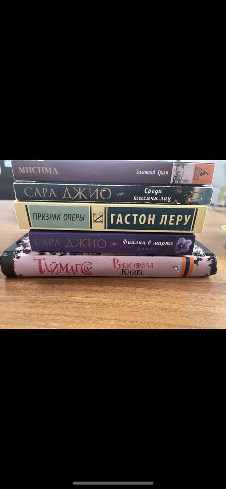 Книги б/у, 5 книг.