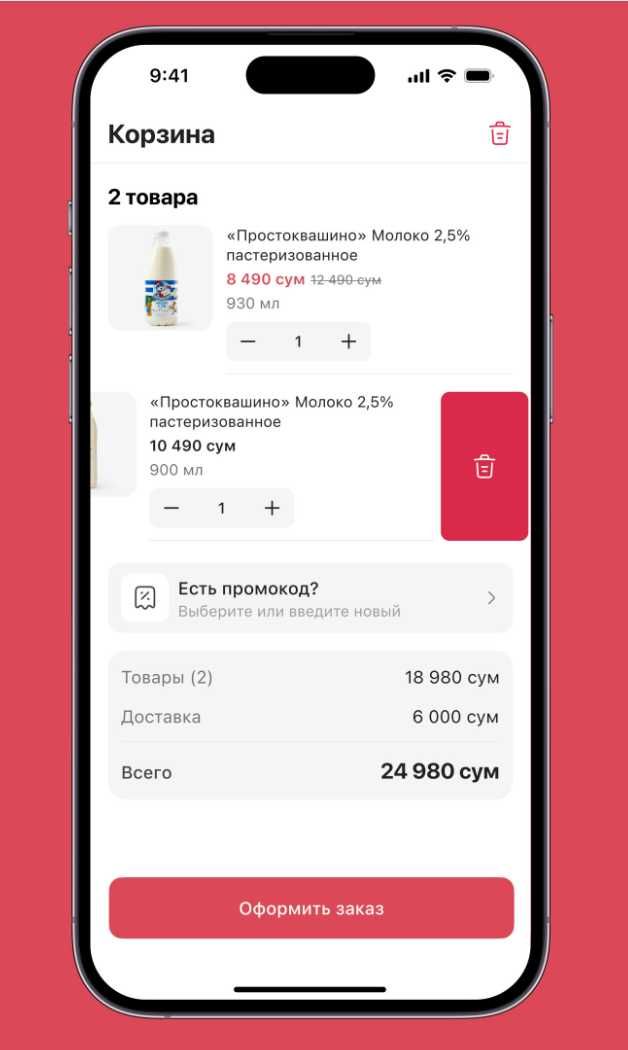 Разработка сайтов, мобильные приложение iOS/Android, Автоматизация