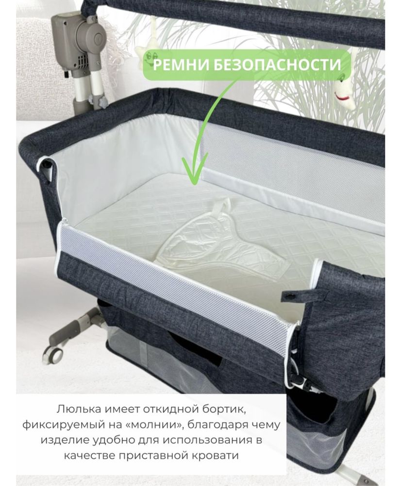 Детская кровать манеж