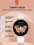 Продам срочно смарт часы