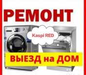 Ремонт модуля управления стиральной машины Samsung на дому