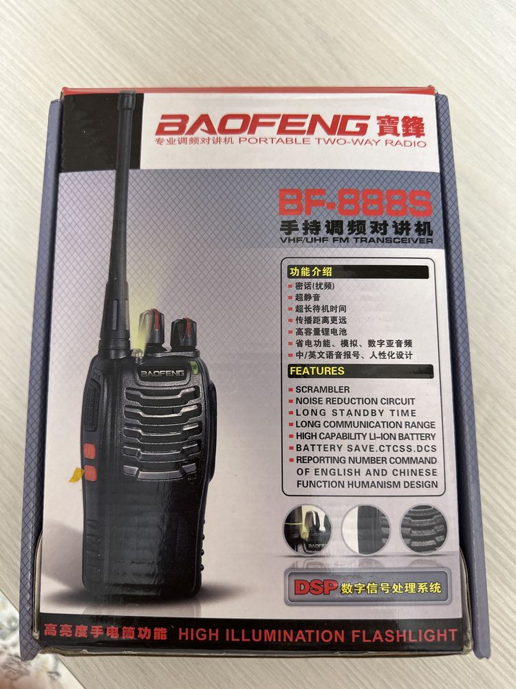 продам рацию baofeng 888s пара(2 штуки)