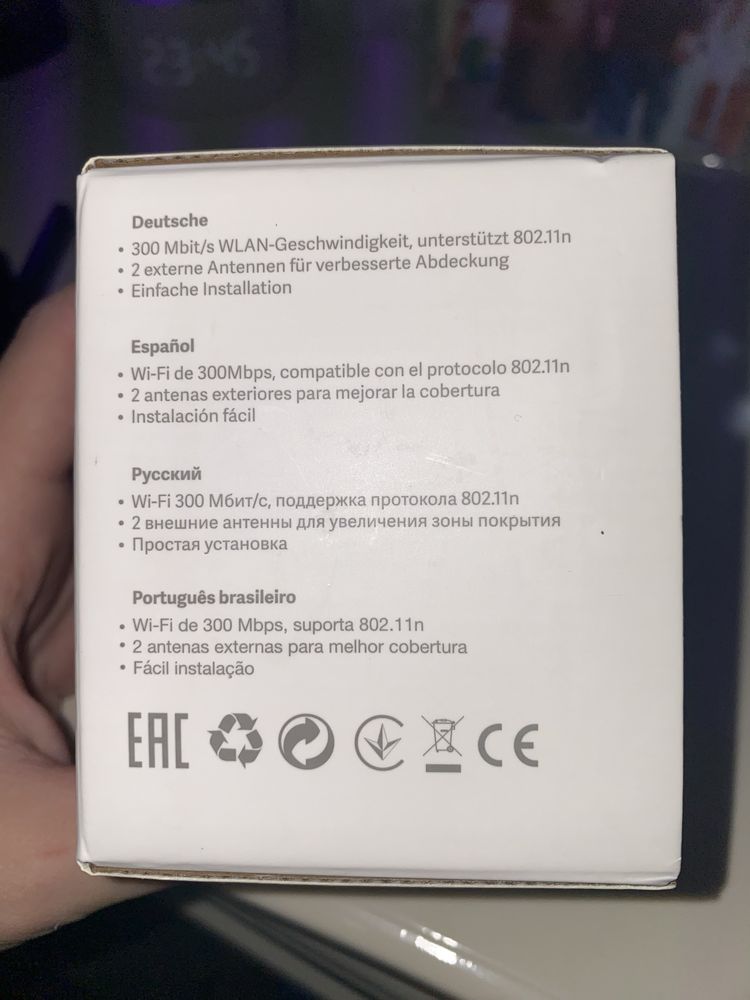 Усилитель  WI-FI (репитор)