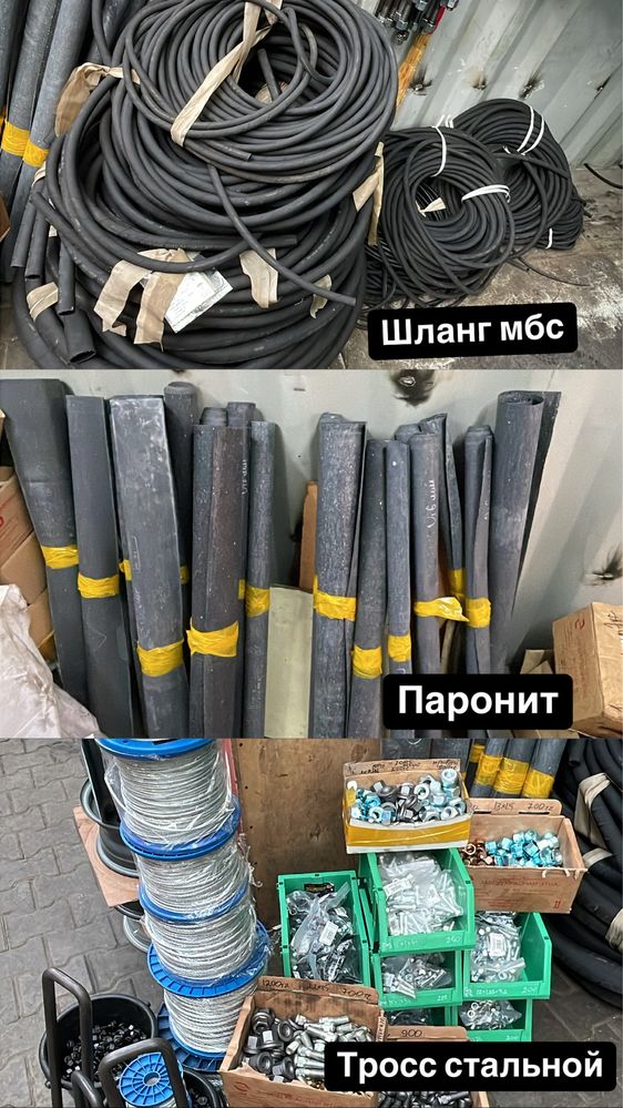 Стремянки рессора-кузова, шпильки ремонтные - гбц, тросс стальной