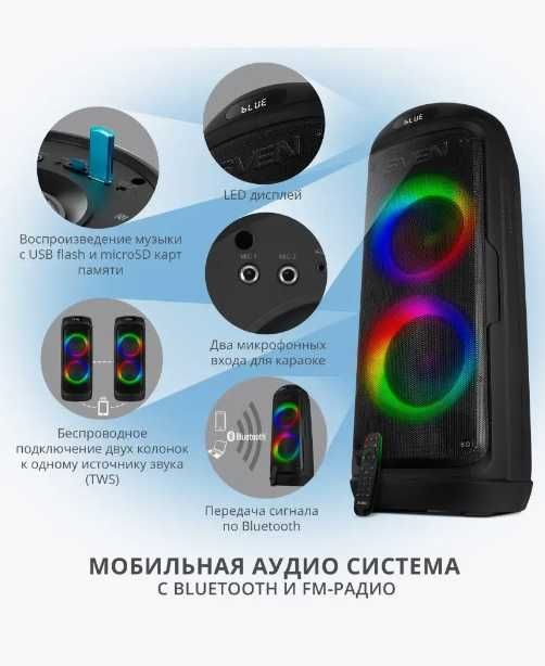Беспроводная портативная Bluetooth колонка PS-770, 100 Вт