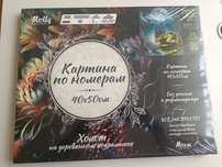 Molly Картина по номерам со светящейся краской Корабль в лунном свете