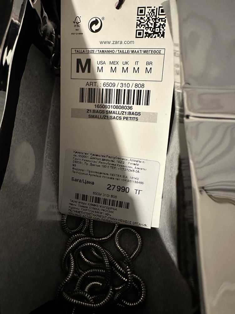ZARA Сумка-коробочка с металлическим серебристым блеском. Оригинал.