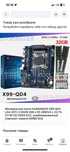 Материнка X99-QD4+проц+32gb озу