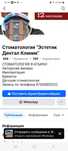 Стол гостиной11111