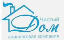 Уборка домов квартир и любых помещений,. Химчистка мебели!